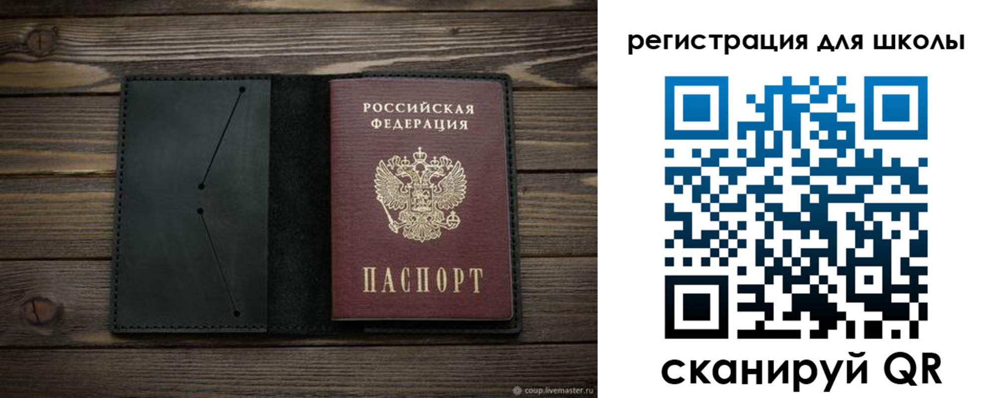 прописка регистрация в Ярцево
