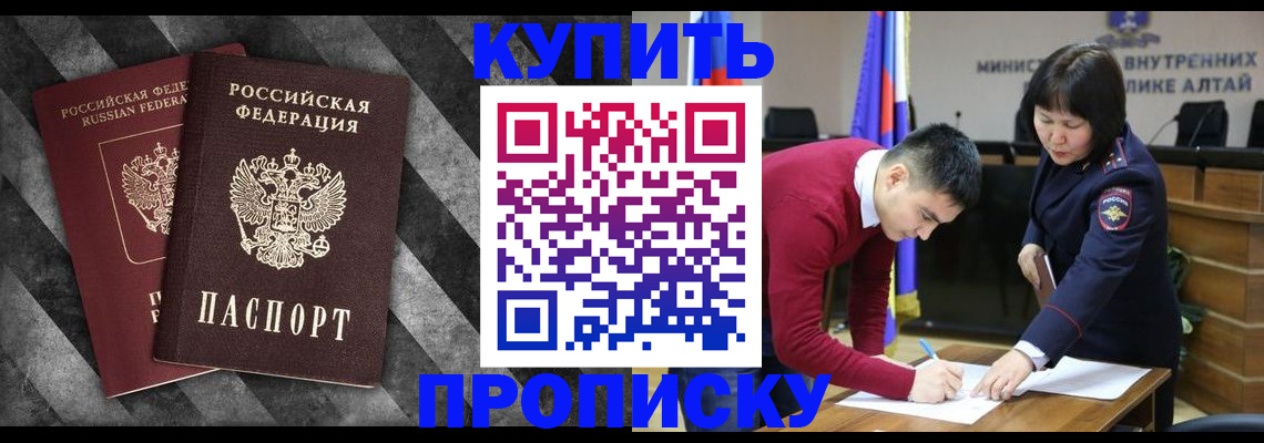 найти адрес прописки в Ярцево